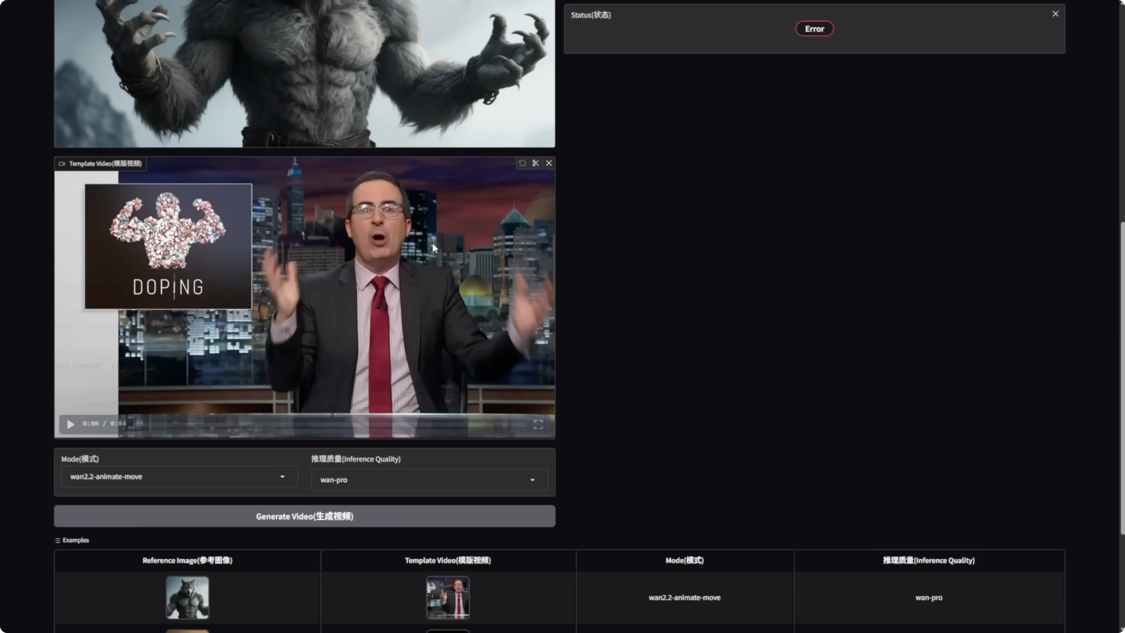 Screenshot from How Wan 2.2 Animates a Groundbreaking Model and VACE Workflow? at 101s